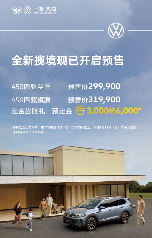 微信截图_20250729104947.png