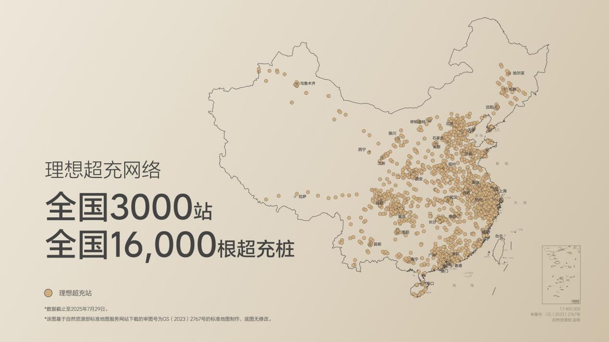 理想首款纯电SUV理想i8上市，售价32.18万元-36.98万元