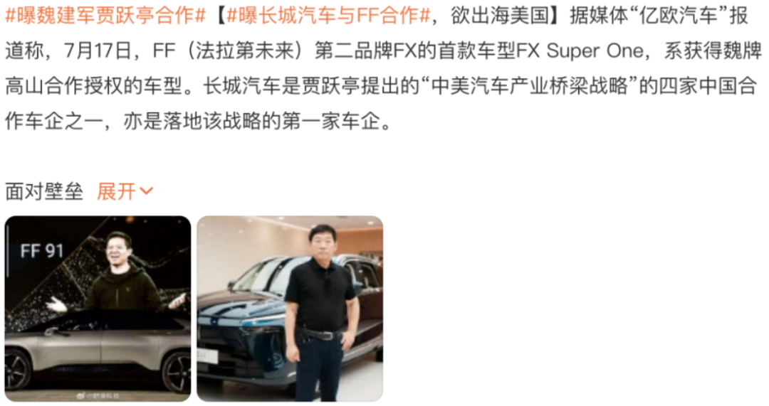 车头竟然是P的！贾老板认真起来连自己都骗！-爱卡汽车爱咖号