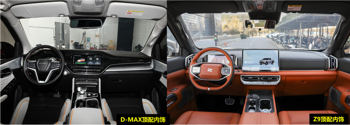 柴油机皇D-MAX VS 智能新秀Z9：你站哪边？