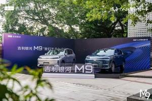 买大六座再也不内耗，AI科技大六座旗舰SUV吉利银河M9来了