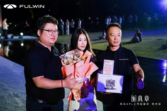风云A9L郑州上市品鉴会开启，一文了解新车优势