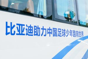 从技术突破到无端非议，比亚迪到底经历了什么？