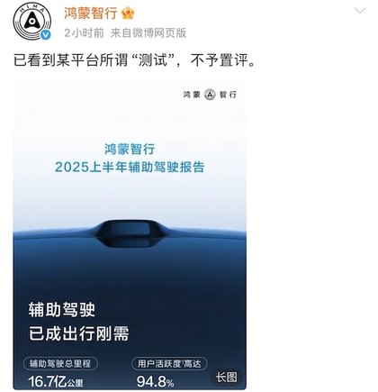 汽车不一定需要“智驾”，马路上一定需要“老司机”
