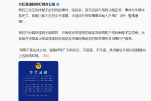 当汽车表现得反常，我们的第一反应依然是“车辆失控”