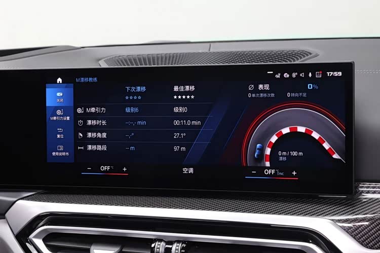 新BMW M4纽博格林官方合作限量版震撼登陆，极致驾趣来袭