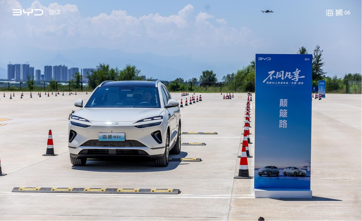 全能神车，高能出圈！比亚迪海狮06西安上市&试驾“狮”力觉醒