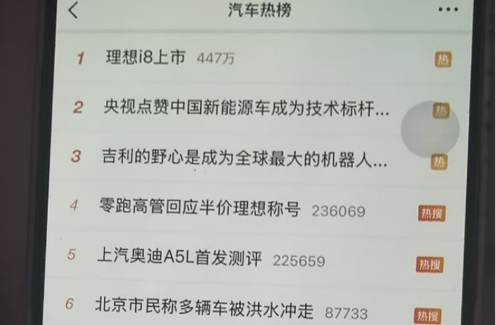 从「半价理想」到「全价理想」，零跑的高端化赢面在哪？