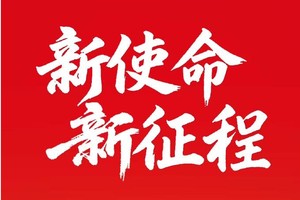 中国长安汽车集团上线 法定代表人为朱华荣