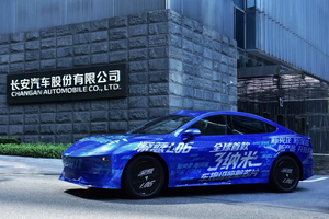 深蓝L06伪装车图来了，搭3纳米芯片，标配激光雷达