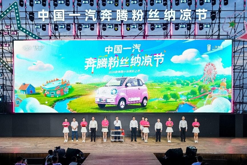 2026款奔腾小马3.49万起，“六更好”让微电小车带来大大幸福感