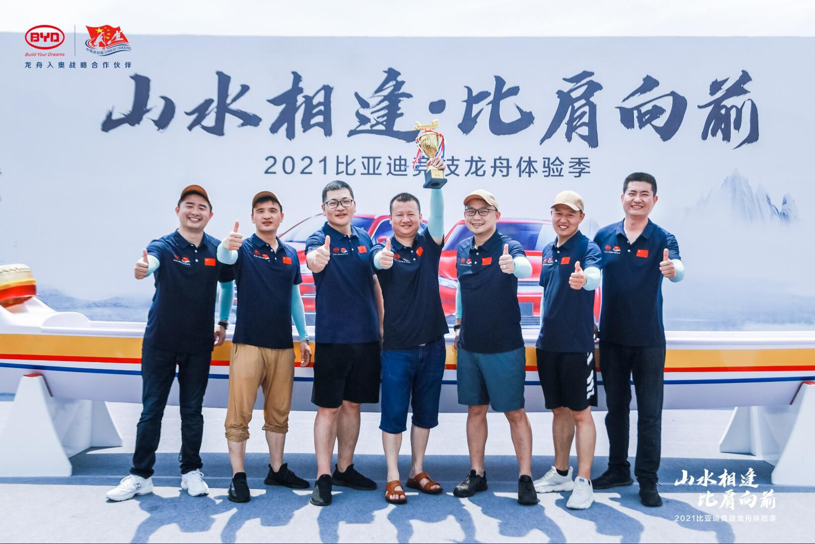 从技术突破到无端非议，比亚迪到底经历了什么？