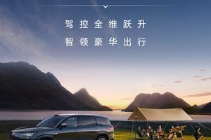 腾势 N9 重磅 OTA：五大功能上线，全能驾控再进化