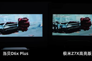 当贝D6XPlus对比极米Z7X高亮版：人性化设计哪家强