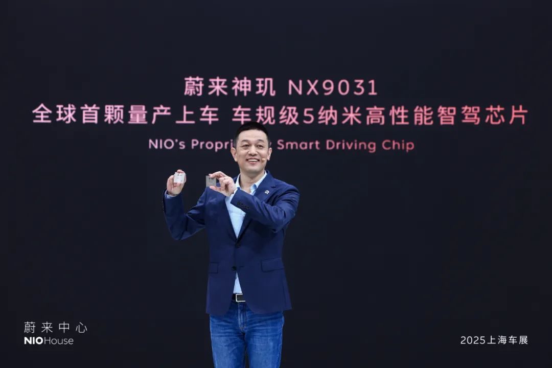 【E汽车】大增71.2%！蔚来重压之下跑出加速度