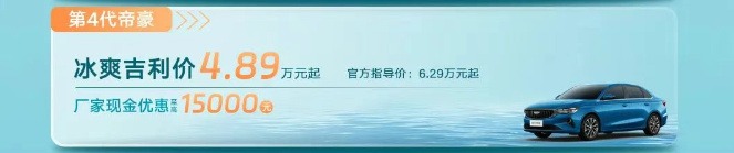 放弃合资“丐版”，10万内预算，这三款国产A级家轿真香