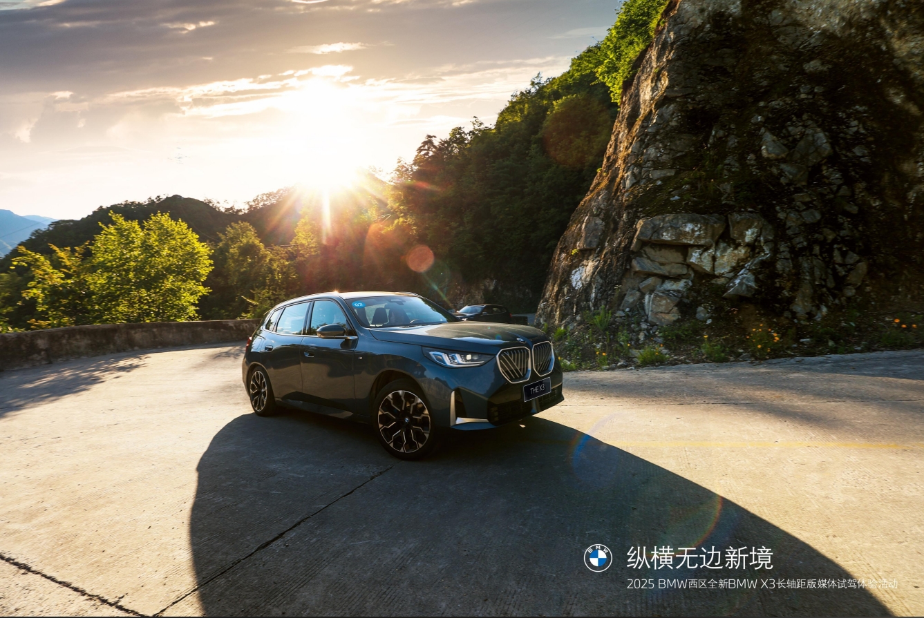 鱼与熊掌兼得：全新BMW X3长轴距版，大空间与纯粹驾趣的完美平衡
