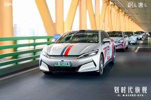 “划时代旗舰”的性能科技魅力 比亚迪汉L、唐L地空体验营武汉举行