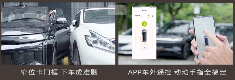 千里智行，常用常新，传祺向往S7 开启重磅OTA升级