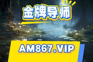 2025重磅科普:快3的全部计划(2024)