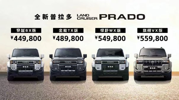 上半年销量377821台，同比增长16%，一汽丰田塑造“合资新力量”