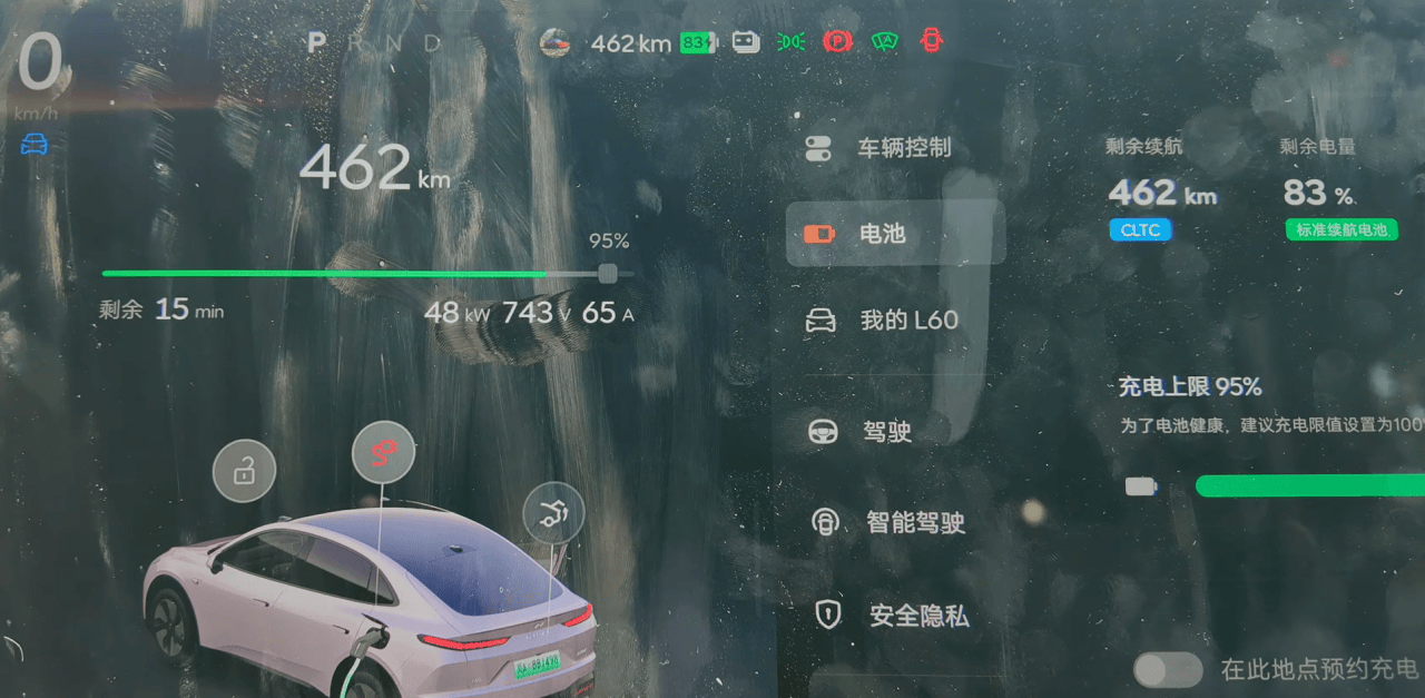 乐道L60/智己LS6/极氪7X高速续航：极氪达成率最高，乐道能耗最小
