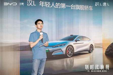 比亚迪汉L唐L地空体验营登陆武汉