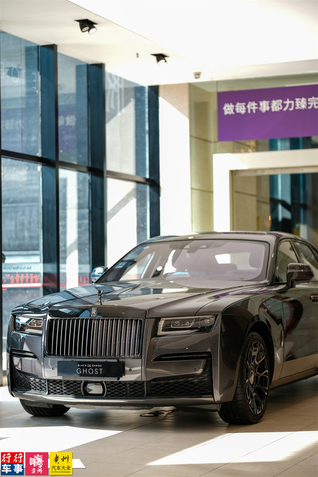 暗夜中的权力图腾：贵阳静态品鉴劳斯莱斯Black Badge古思特