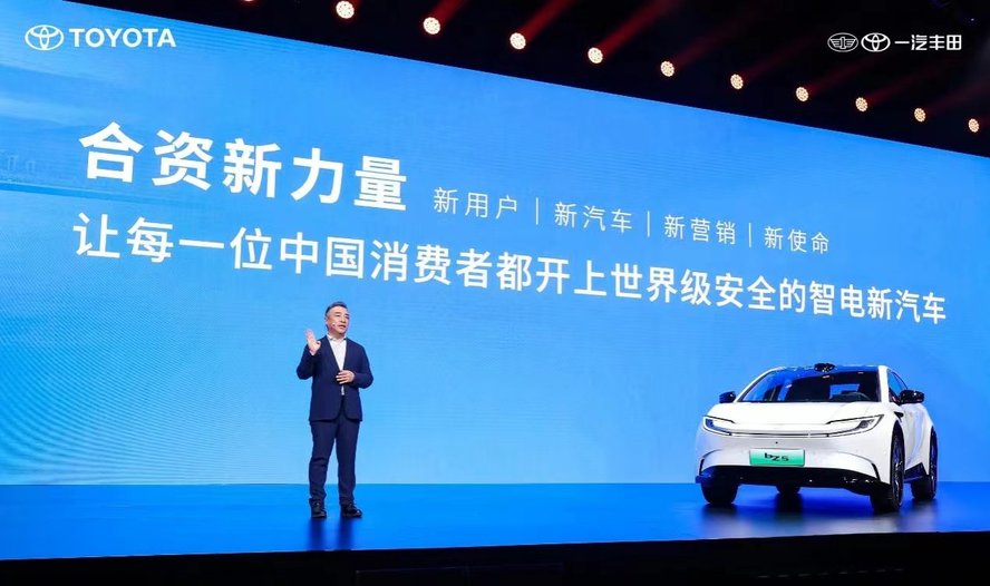 上半年销量377821台，同比增长16%，一汽丰田塑造“合资新力量”