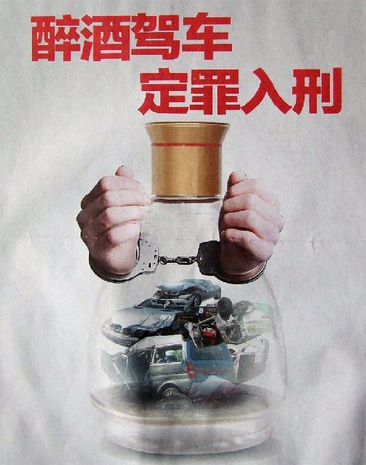 回顾推动醉驾入刑的车祸案：长安街英菲尼迪车祸受害人王辉的15年