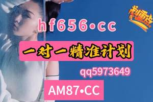 新手必备!快３如何倍投才能盈利【思路解读】