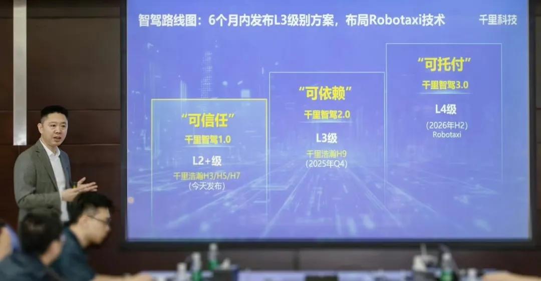 睿蓝汽车隐身 是有意 还是不得以？