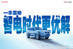 6月销量72209台，同比增长14%，一汽丰田连续正增长