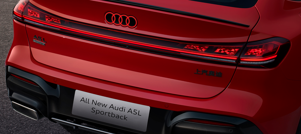 全新上汽奥迪A5L Sportback开启预售