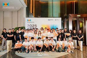 共绘美好出行图景，2025吉利汽车创新设计营开营