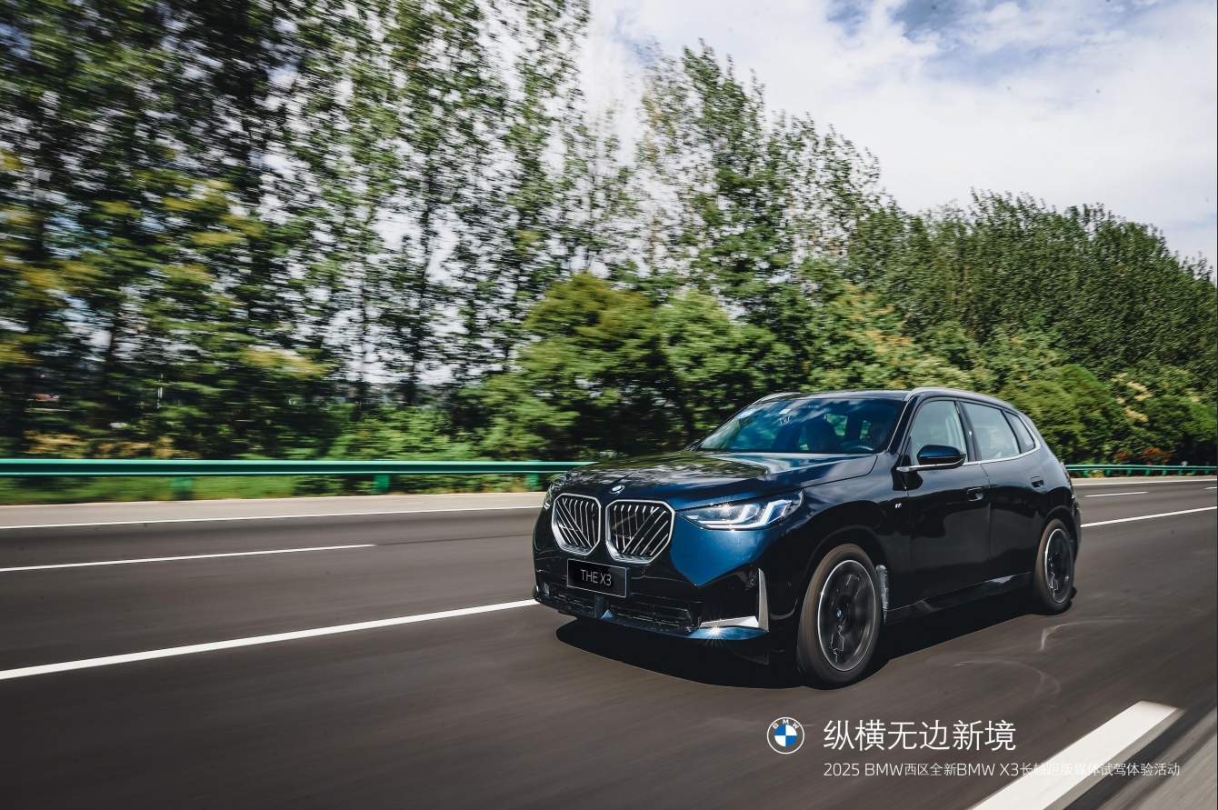 鱼与熊掌兼得：全新BMW X3长轴距版，大空间与纯粹驾趣的完美平衡