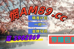 2025热搜新闻:快３手机版下载