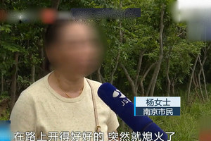 刚买一个月的埃安UT行驶中反复断电！车主想退车，能成吗？