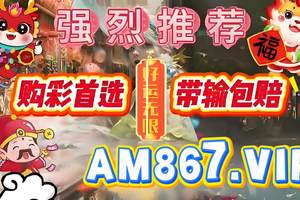 2025重磅科普:快3的全部计划(2025)