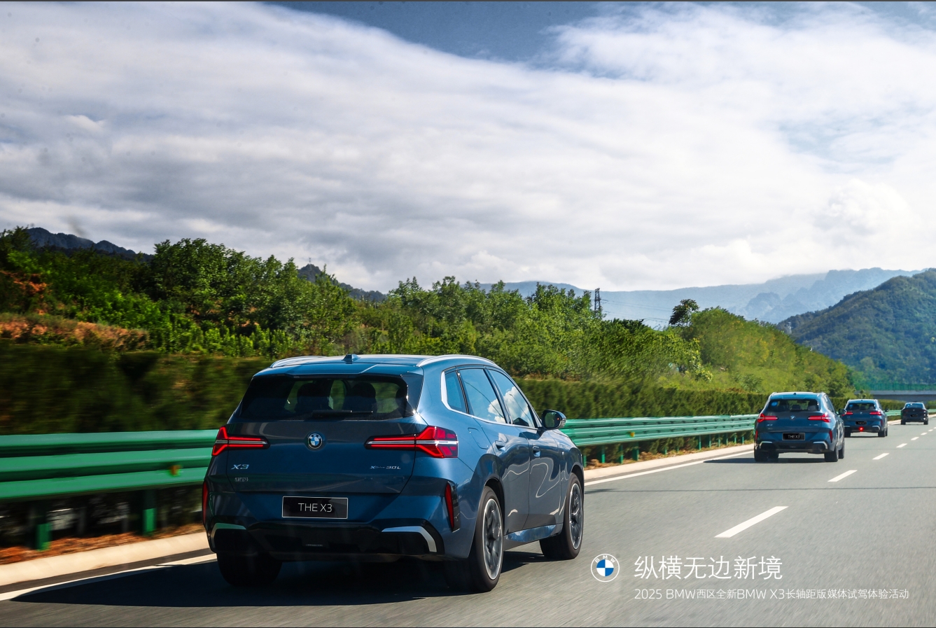 鱼与熊掌兼得：全新BMW X3长轴距版，大空间与纯粹驾趣的完美平衡