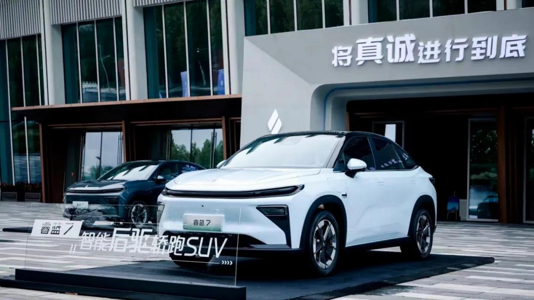睿蓝汽车隐身 是有意 还是不得以？