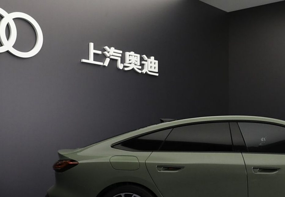 上汽奥迪A5L预售价仅26万起，德系豪华汽车品牌在寻找新定位