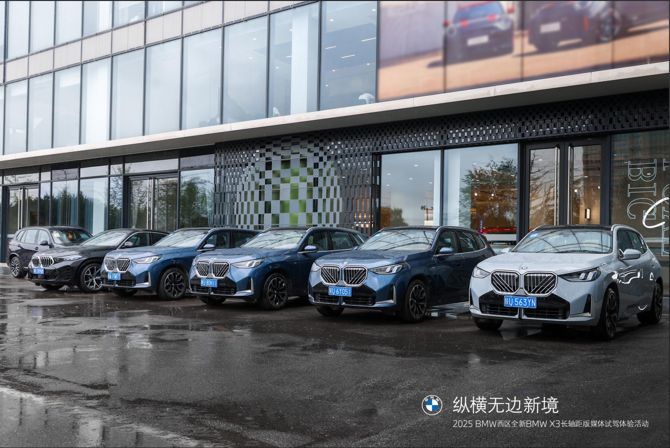 鱼与熊掌兼得：全新BMW X3长轴距版，大空间与纯粹驾趣的完美平衡