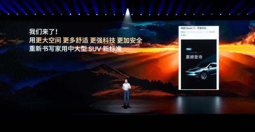 极致AI科技与满配舒适兼得，跨时代的AI汽车小鹏G7正式上市