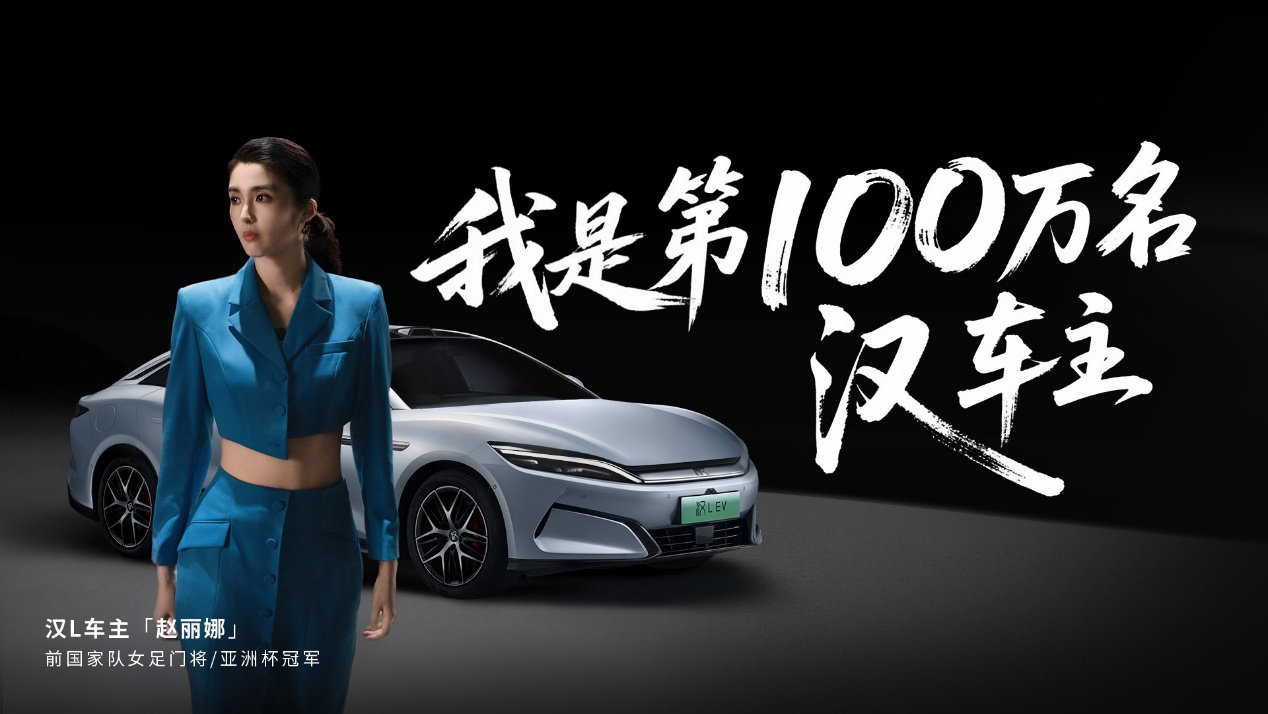 零百2.7秒 3万转电机 极速270 刷新20万级纯电轿车高阶得看它