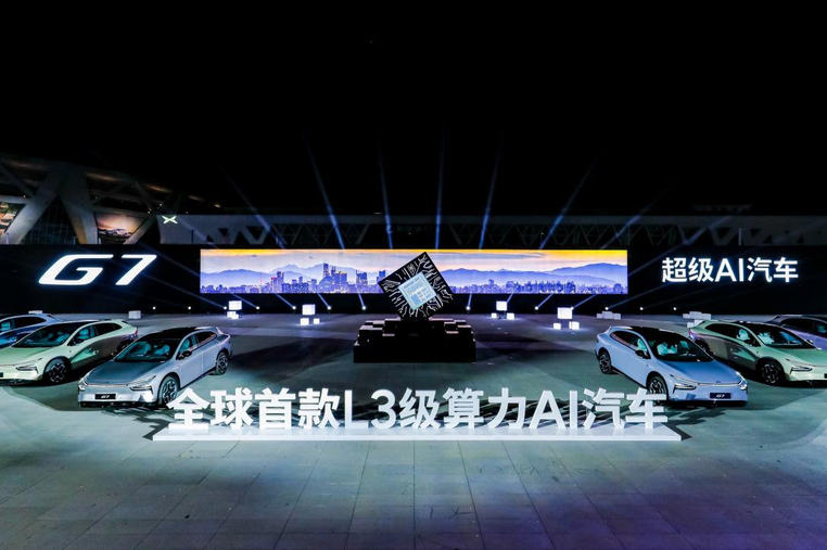 极致AI科技与满配舒适兼得，跨时代的AI汽车小鹏G7正式上市