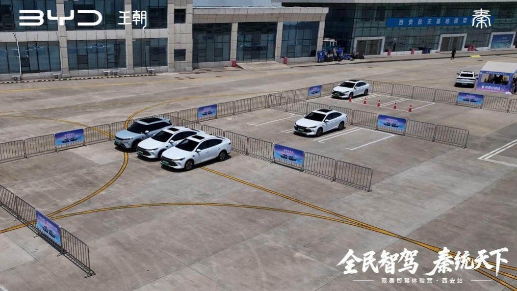 天神护驾，普惠先行：双秦智驾重新定义十万级安全标准