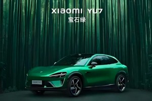 YU7新车落地第一课：穿衣！耐驰漆面膜护体真经