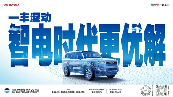 6月销量72209台 同比增长14% 一汽丰田连续正增长