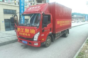 闻 “汛” 速援，爱暖榕江！骆驼蓄电池驰援贵州抗洪一线
